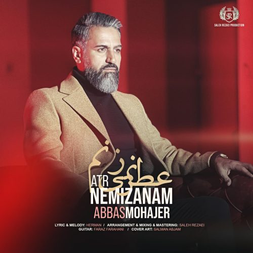آهنگ جدید  با کیفیت بالا