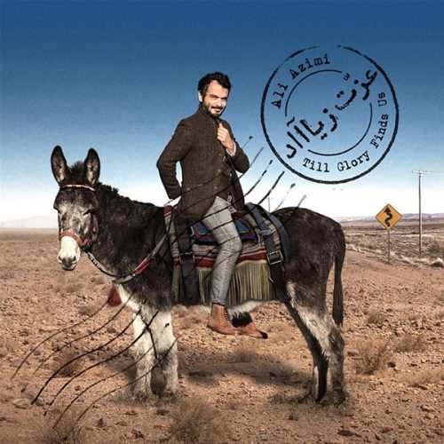 آهنگ جدید  با کیفیت بالا