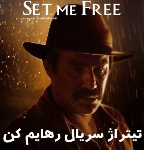آهنگ جدید  با کیفیت بالا