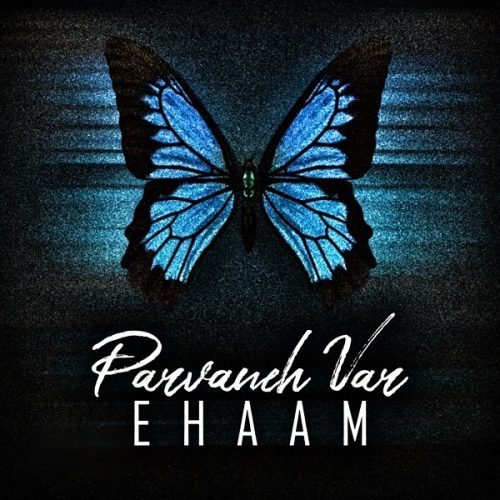 آهنگ جدید  با کیفیت بالا