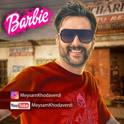 آهنگ جدید  با کیفیت بالا