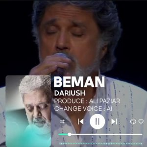 داریوش بمان ( هوش مصنوعی )