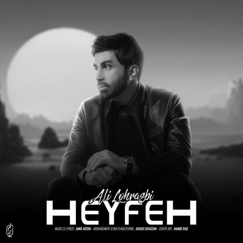آهنگ جدید  با کیفیت بالا