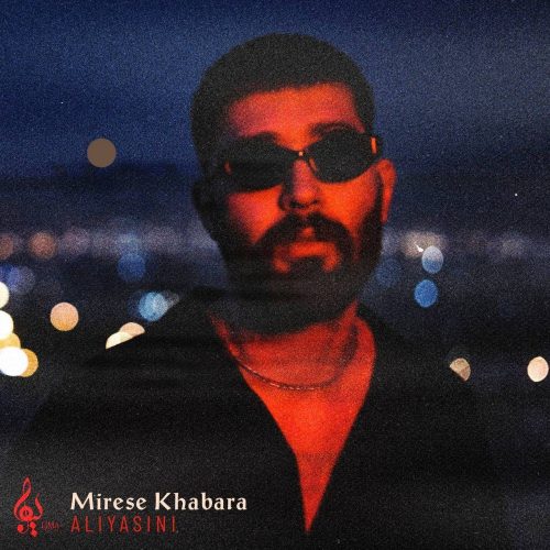 آهنگ جدید  با کیفیت بالا