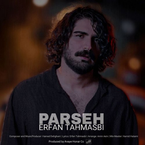 آهنگ جدید  با کیفیت بالا