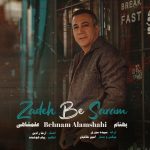 کاور آهنگ زده به سرم از بهنام علمشاهی