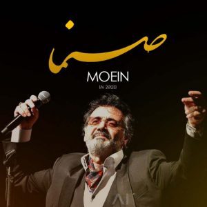 معین صنما ( هوش مصنوعی )