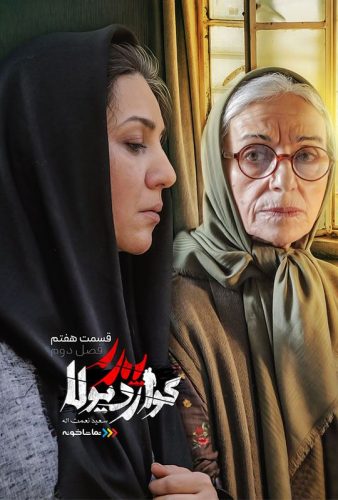 دانلود سریال پدر گواردیولا قسمت ۷ فصل ۲