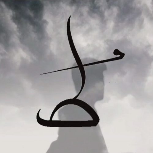 محسن چاوشی تو ( هوش مصنوعی )