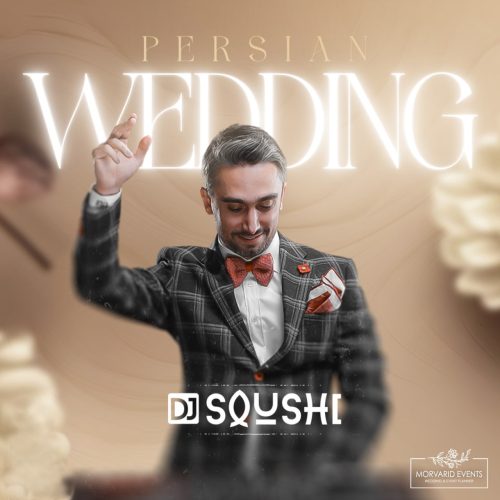 دانلود ریمیکس عروسی ایرانی ۱ (Persian Wedding) از دیجی سوشی