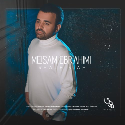 آهنگ جدید  با کیفیت بالا