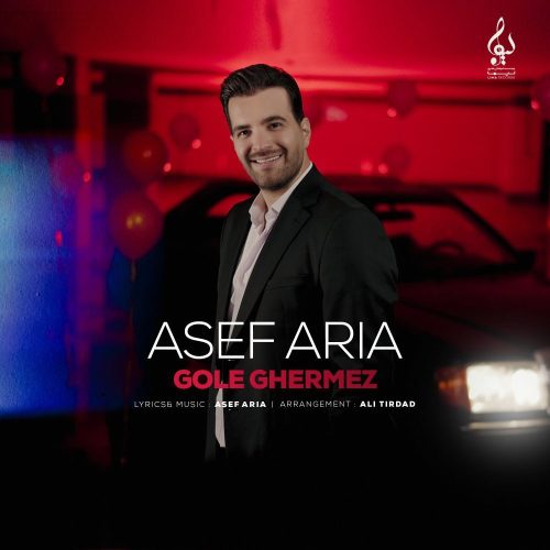 آهنگ جدید  با کیفیت بالا