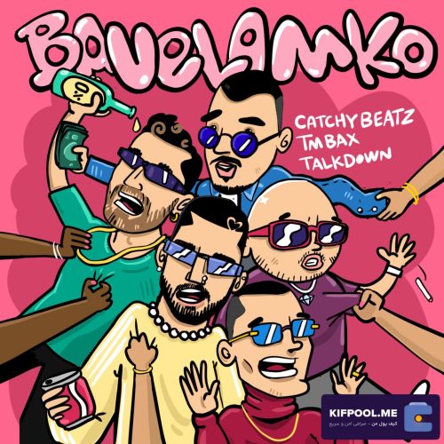کچی بیتز و تی ام بکس و تاک داون - با ولم کو Bavelamko