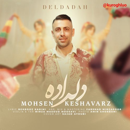 محسن کشاورز - دلداده