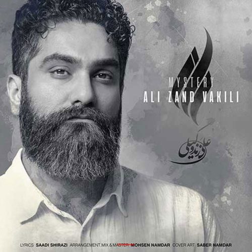 آهنگ جدید  با کیفیت بالا