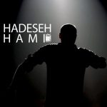 کاور آهنگ حادثه از حمید حامی