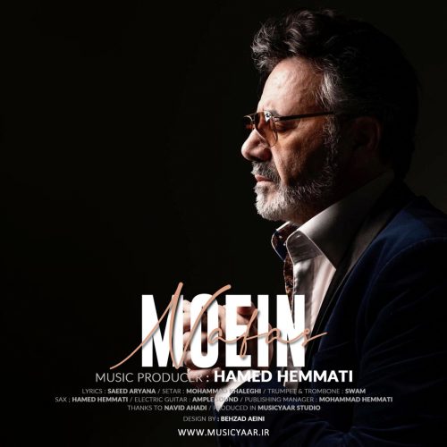 معین نفس ( هوش مصنوعی )