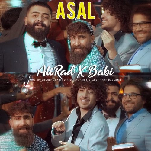 بابی و علیراد - عسل
