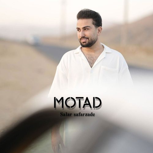 سالار صفرزاده - معتاد