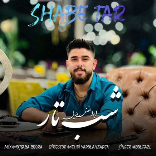 ابوالفضل رضایی - شب تار