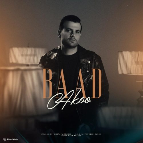 آکو - باد