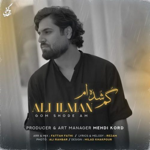 علی ایلمان - گم شده ام