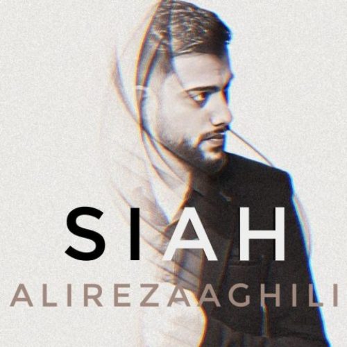 علیرضا عقیلی - سیاه