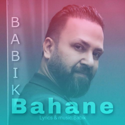 بابیک - بهانه