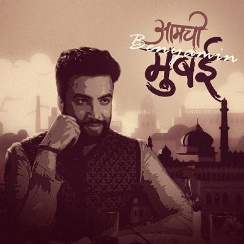 آهنگ جدید  با کیفیت بالا