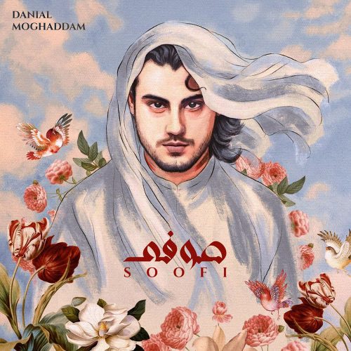 دانیال مقدم - صوفی