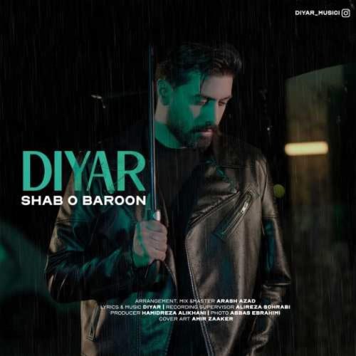 دیار - شب و بارون