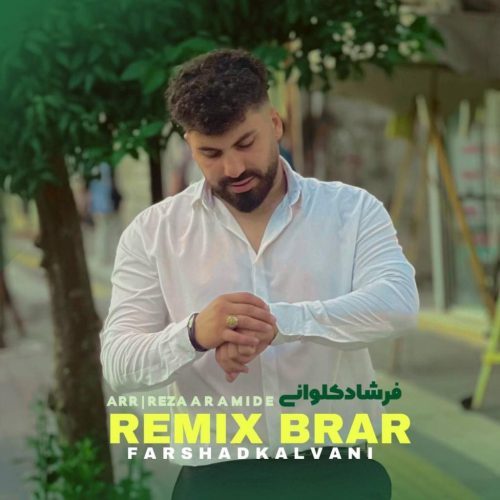 فرشاد کلوانی - ریمیکس گوش به زنگ