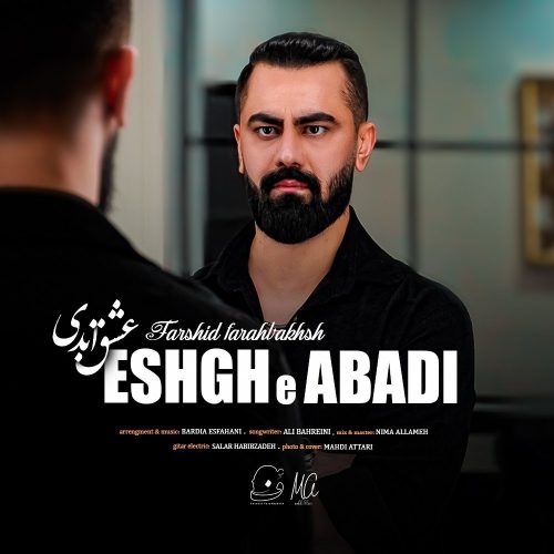 فرشید فرح بخش - عشق ابدی