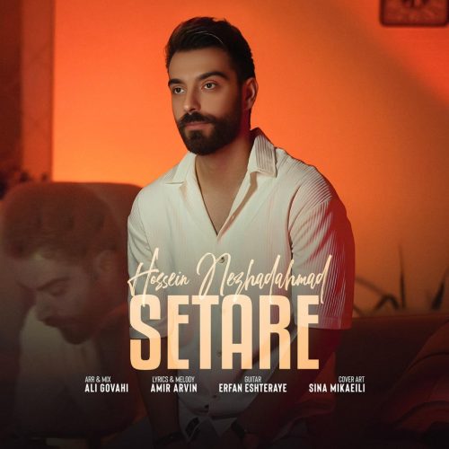 حسین نژاد احمد - ستاره