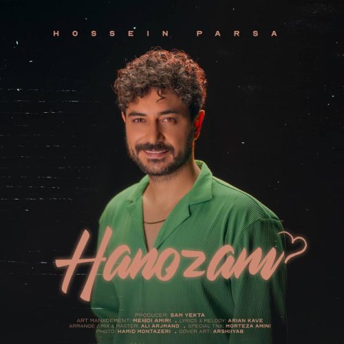 حسین پارسا - هنوزم
