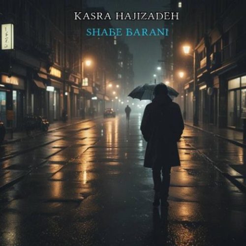 کسری حاجی زاده - شب بارانی (بی کلام)