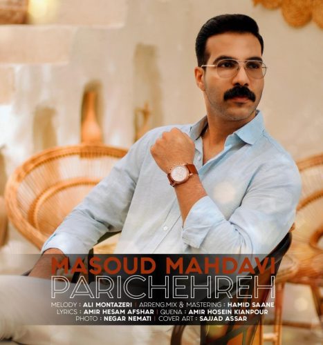 مسعود مهدوی - پریچهره