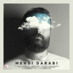 مهدی دارابی از اول کاش نبودی