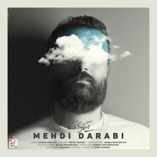 مهدی دارابی - آسمون آبی