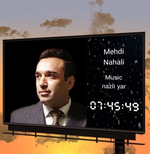 مهدی نهالی - آی نازلی یار