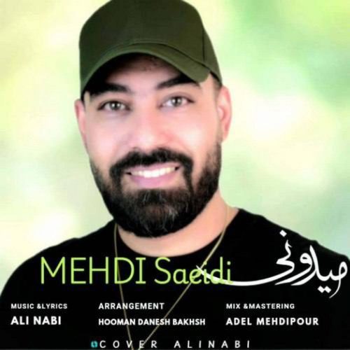 مهدی سعیدی - میدونی