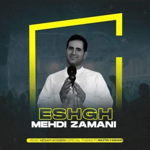 مهدی زمانی - عشق