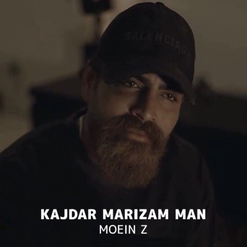 معین زد - کجدار مریضم من
