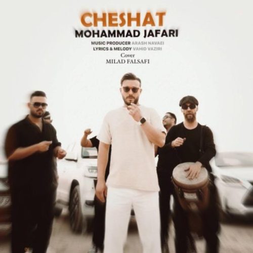 محمد جعفری - چشات