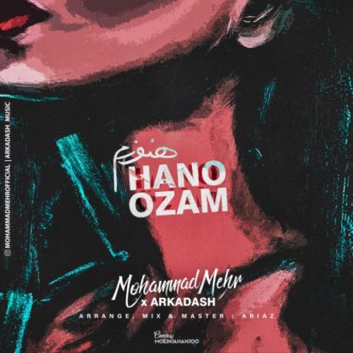 محمد مهر و آرکاداش - هنوزم