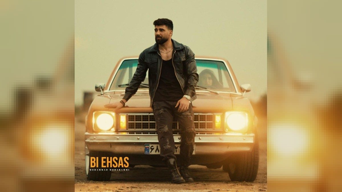 محمد محرمی