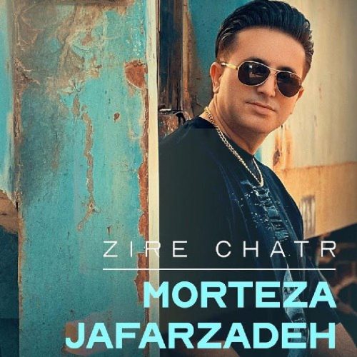 مرتضی جعفرزاده - زیر چتر