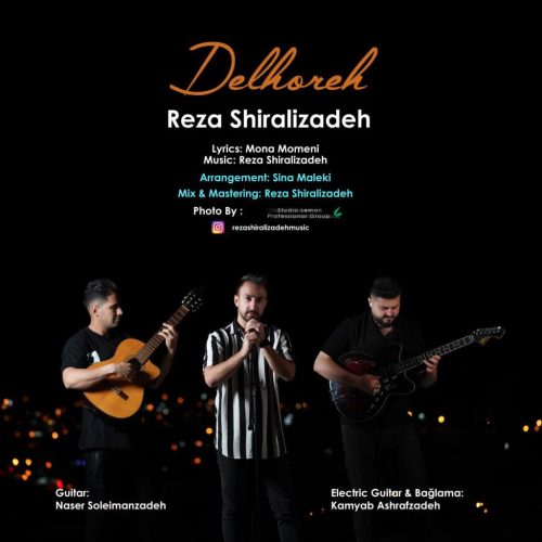 رضا شیرعلیزاده - دلهره