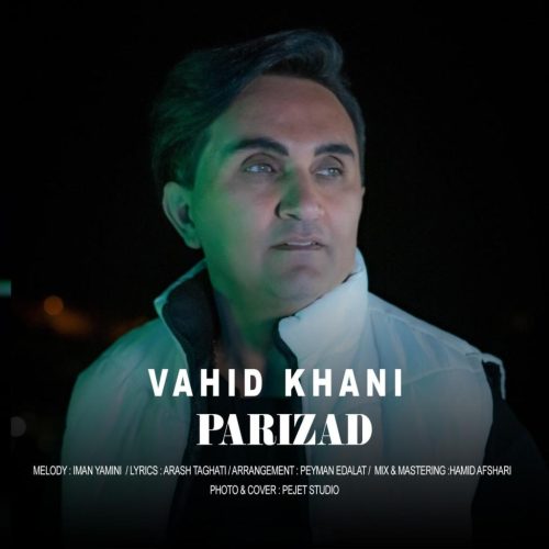 وحید خانی - پریزاد