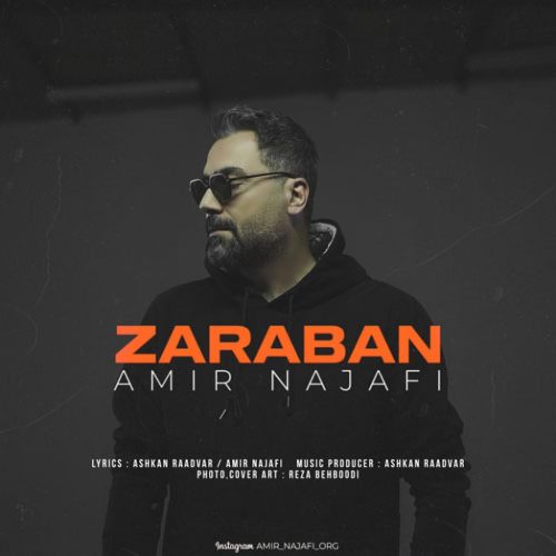 امیر نجفی - ضربان